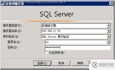 管理使用CentOS 7上的SQL Server