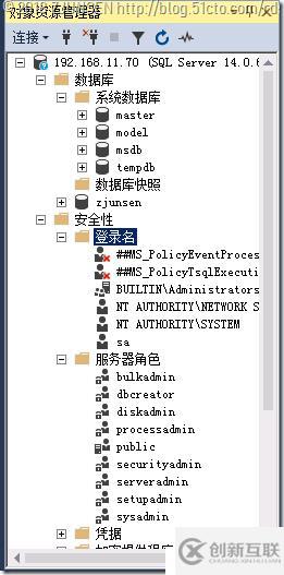 管理使用CentOS 7上的SQL Server