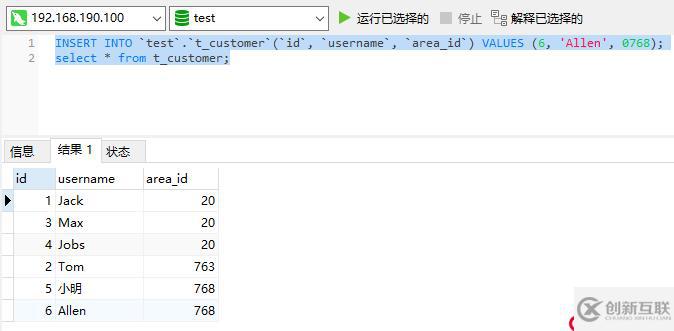 为PXC集群引入Mycat并构建完整的高可用集群架构