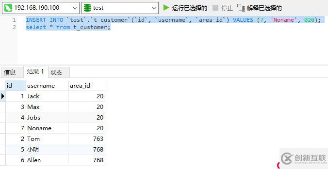 为PXC集群引入Mycat并构建完整的高可用集群架构