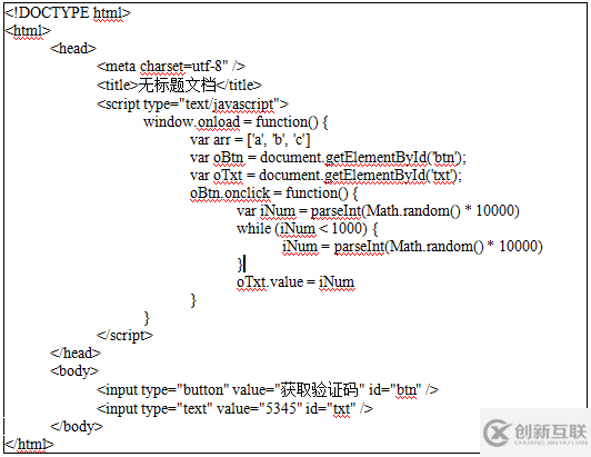 web中Math函数的作用是什么