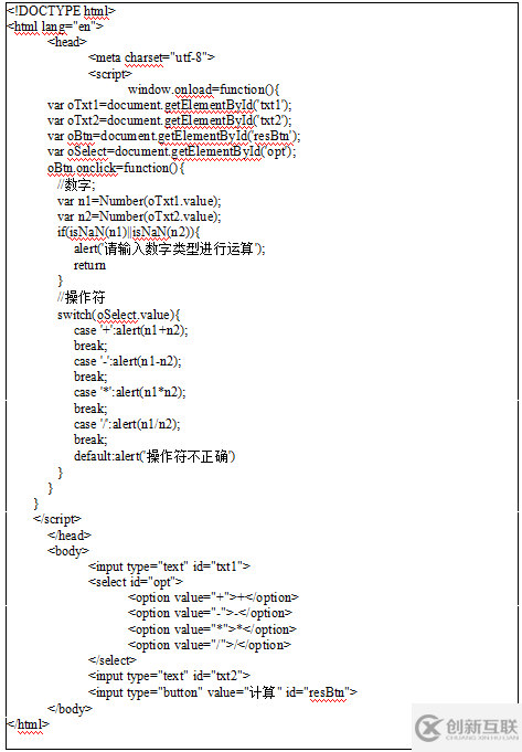 web中Math函数的作用是什么