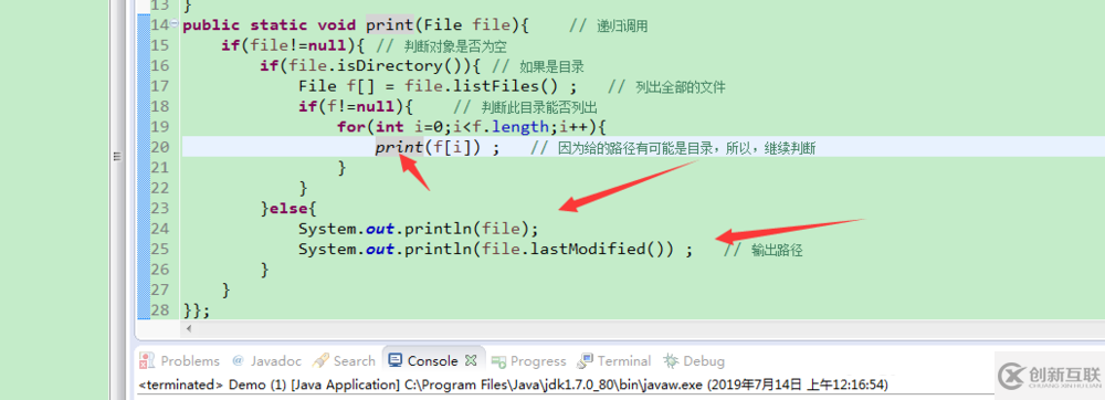 使用java怎么查找文件夹下最新生成的文件