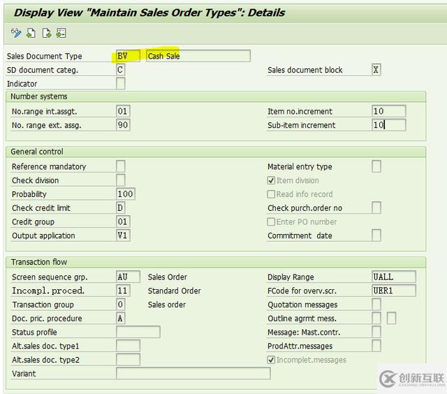 SAP SD中Cash Sales和Rush Order的区别是什么