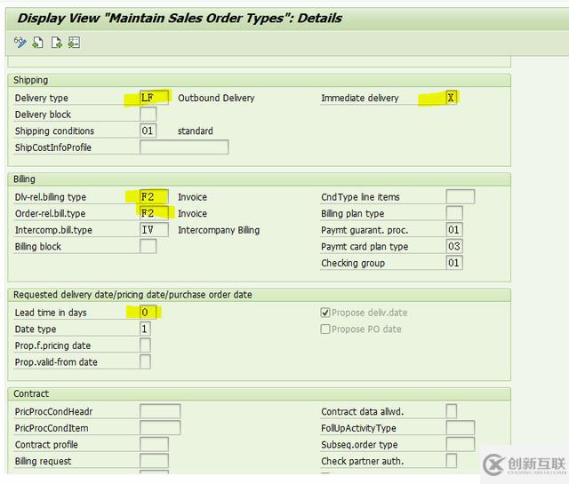 SAP SD中Cash Sales和Rush Order的区别是什么