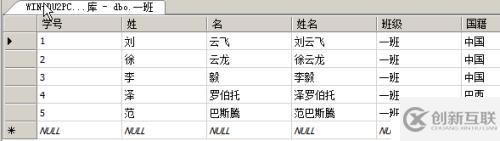 T-SQL查询语句大总结 