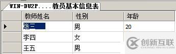 T-SQL查询语句大总结 