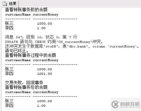 T-SQL查询语句大总结 