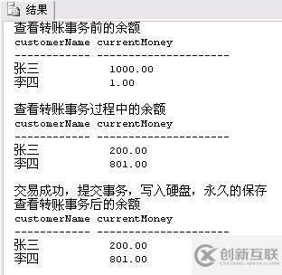 T-SQL查询语句大总结 