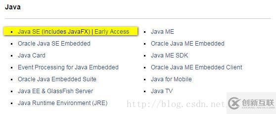 怎么在Java环境中搭建安装JDK8