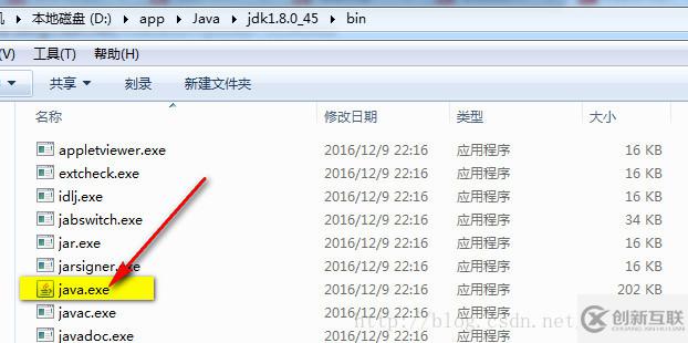 怎么在Java环境中搭建安装JDK8