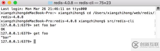 SpringBoot 整合Redis 数据库的方法