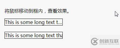 怎么用text-overflow属性