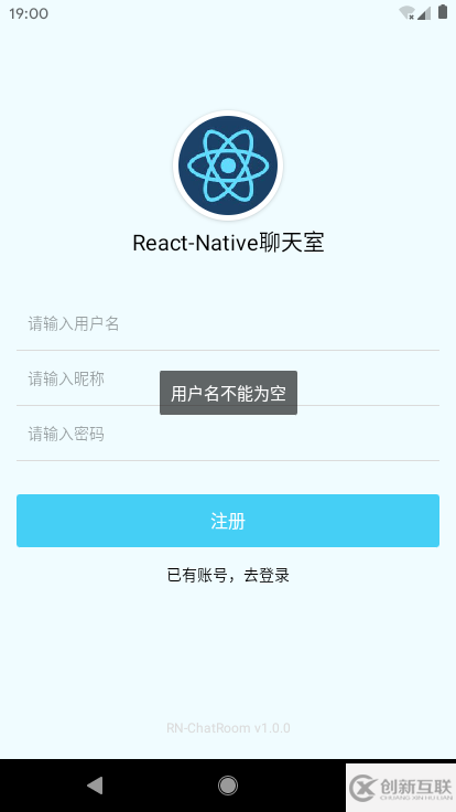 如何实现react-native聊天室