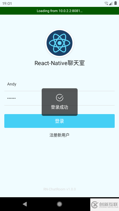 如何实现react-native聊天室