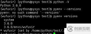 centos6.5安装和简单实用pyenv