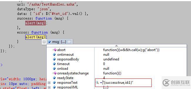 jquery ajax失败的解决办法