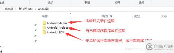 Android Studio 3.3.2 正式版怎么安装