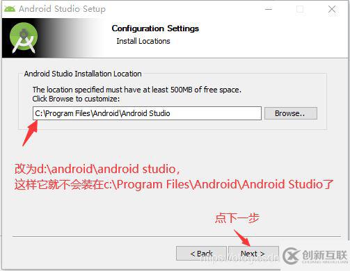 Android Studio 3.3.2 正式版怎么安装