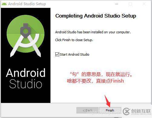 Android Studio 3.3.2 正式版怎么安装