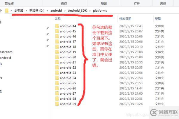 Android Studio 3.3.2 正式版怎么安装