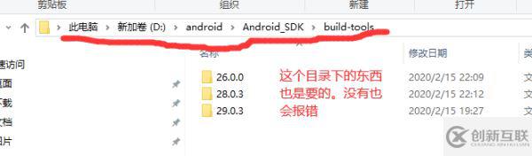 Android Studio 3.3.2 正式版怎么安装