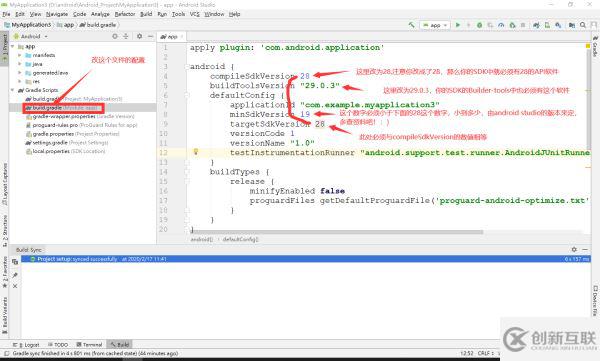 Android Studio 3.3.2 正式版怎么安装