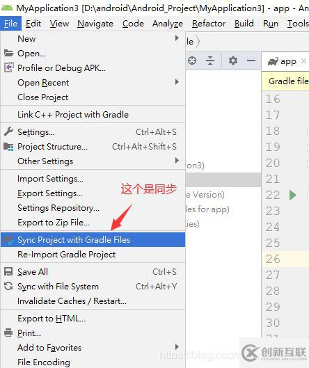 Android Studio 3.3.2 正式版怎么安装