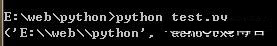 Python3 解析路径