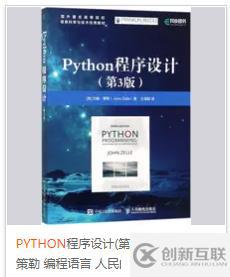 Python3 解析路径