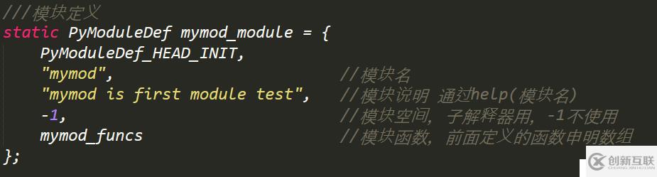 C++开发python windows版本的扩展模块示例