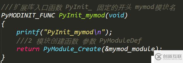 C++开发python windows版本的扩展模块示例