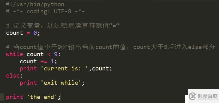 Python While 循环语句使用else语句