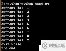 Python While 循环语句使用else语句