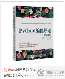 Python While 循环语句使用else语句