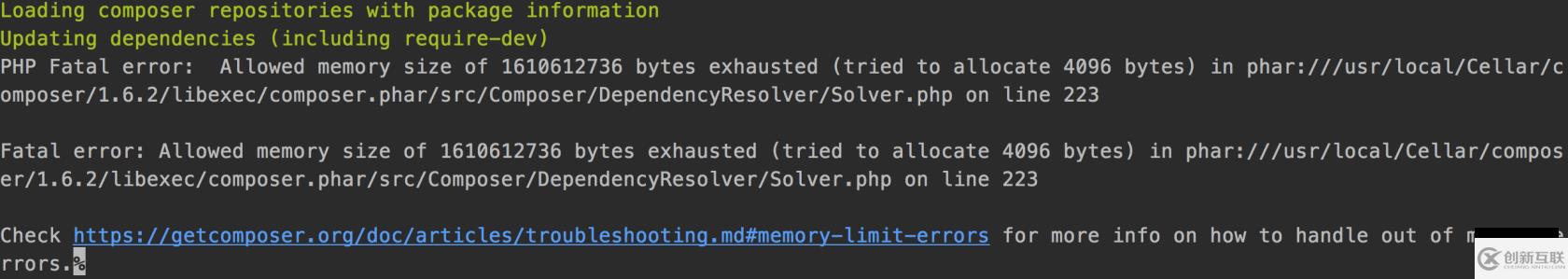 怎样解决composer报错：超出内存大小的问题