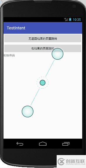 Android使用Intent显示实现页面跳转