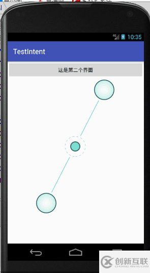 Android使用Intent显示实现页面跳转