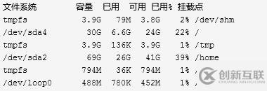 linux下如何挂载VHD等虚拟磁盘文件