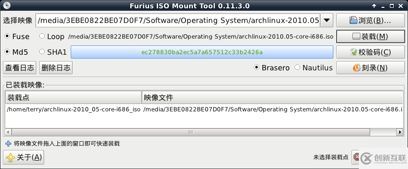 在Linux中挂载ISO文件的方法