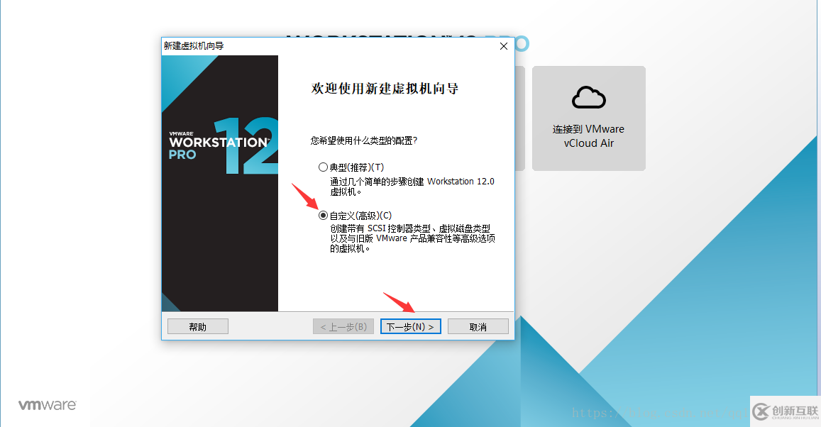 VMware虚拟机如何安装Ubuntu 16.04.5