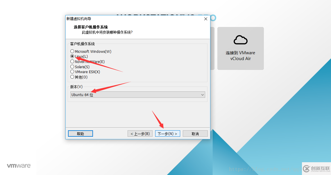 VMware虚拟机如何安装Ubuntu 16.04.5