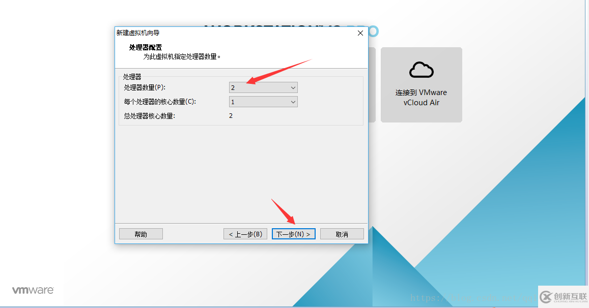 VMware虚拟机如何安装Ubuntu 16.04.5