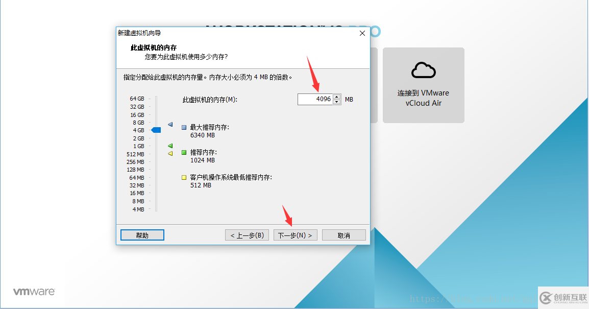 VMware虚拟机如何安装Ubuntu 16.04.5