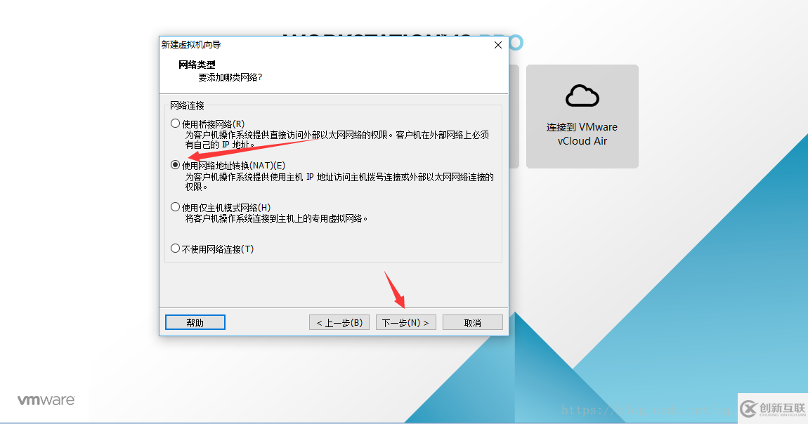 VMware虚拟机如何安装Ubuntu 16.04.5