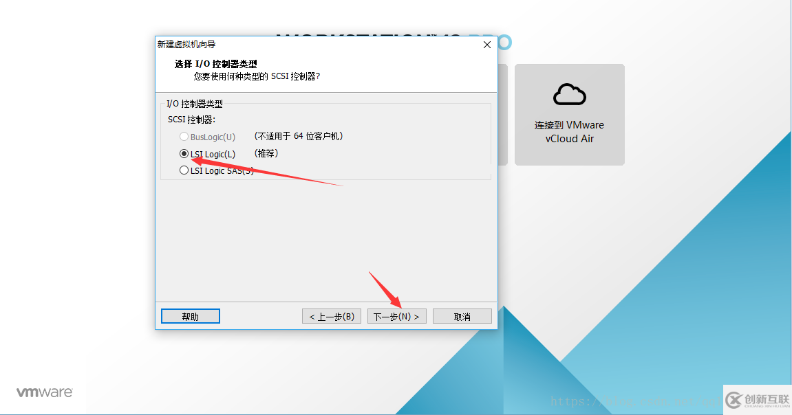 VMware虚拟机如何安装Ubuntu 16.04.5