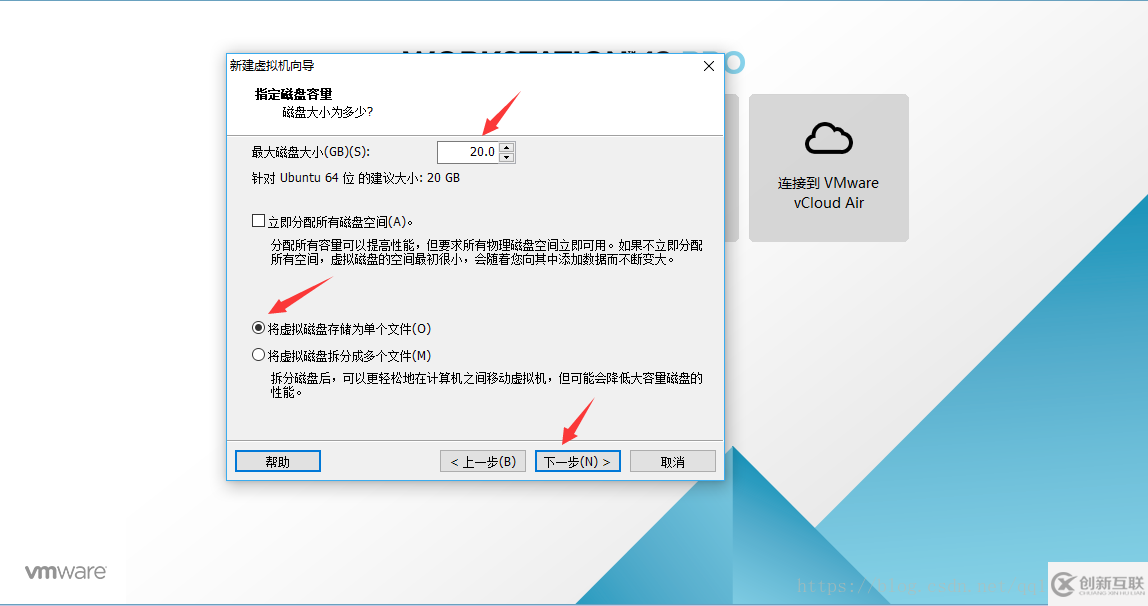 VMware虚拟机如何安装Ubuntu 16.04.5