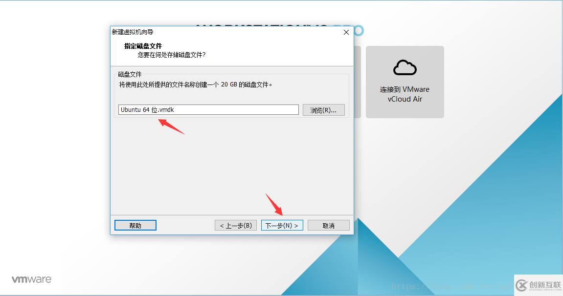 VMware虚拟机如何安装Ubuntu 16.04.5