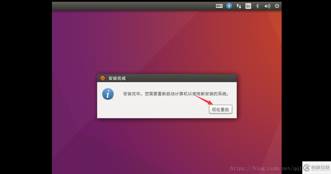 VMware虚拟机如何安装Ubuntu 16.04.5