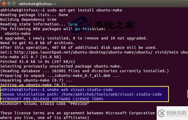 Ubuntu安装Visual Studio Code的具体步骤